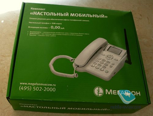 Стационарный мегафон. Стационарный сотовый GSM. Телефон МЕГАФОН. Стационарный сотовый телефон с сим.