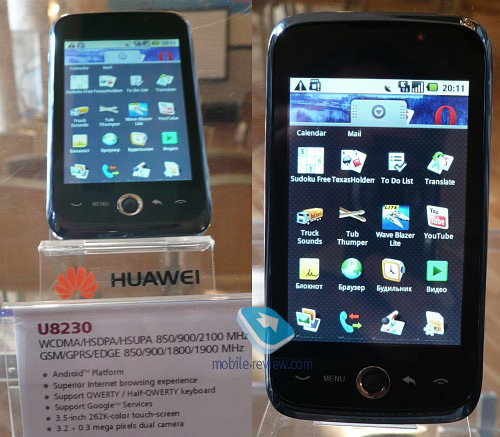 Huawei device телефон