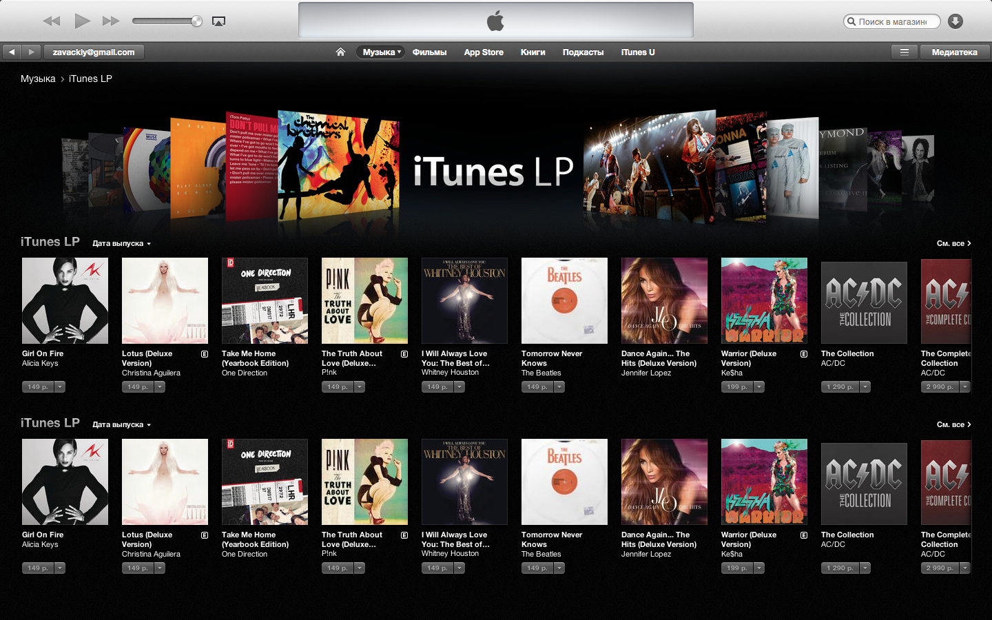 ITUNES