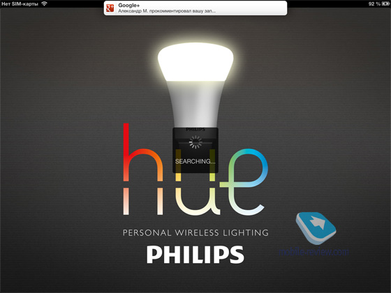  Philips Hue