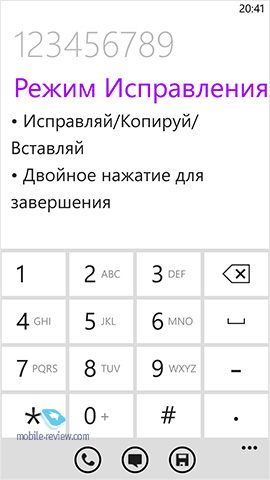 Windows Phone Дайджест
