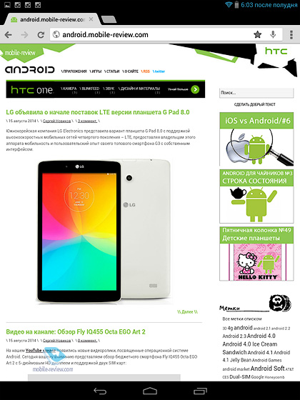Планшет Acer Iconia Tab A1-830