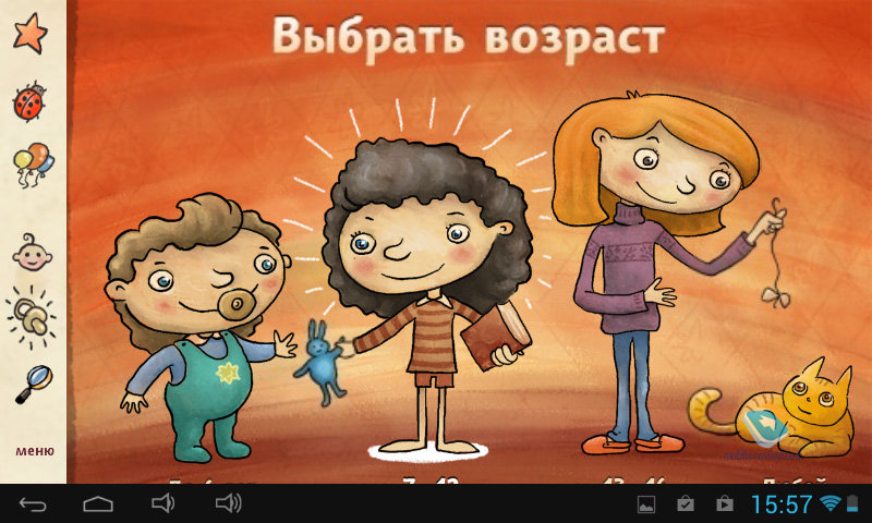 Иви для детей. Ivi.ru для детей. Ivi для детей 2015. Ivi для детей 2012.