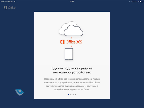 MS Office pour iPad