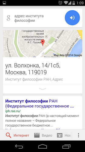 Google.Home