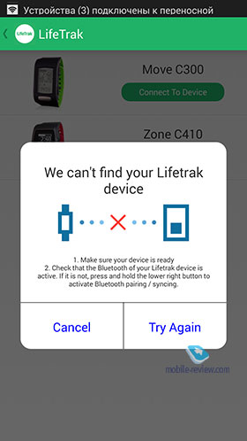 LifeTrak Move C300/Zone C410