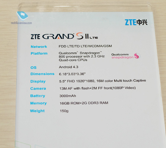 ZTE Grand S II LTE