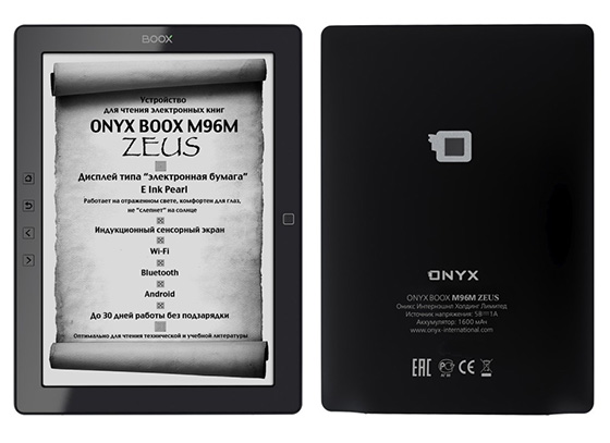 Onyx Boox M96M Zeus