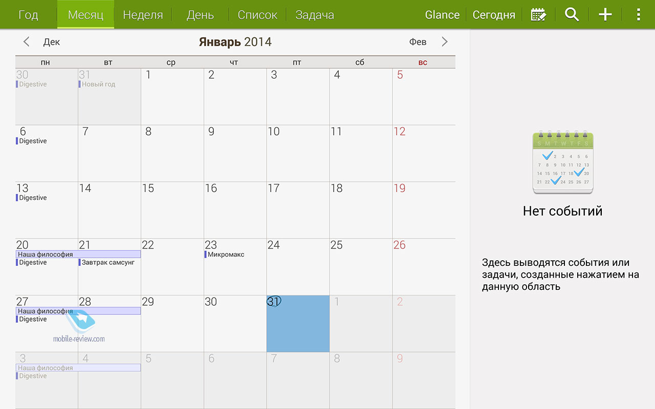 Почему на календаре на телефоне. Календарь в телефоне. Электронный календарь в телефоне. Календарь отмечать дни. Samsung календарь для Windows.