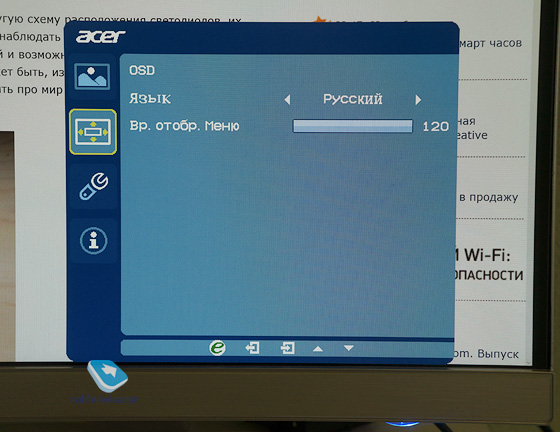 Acer S7 Monitor