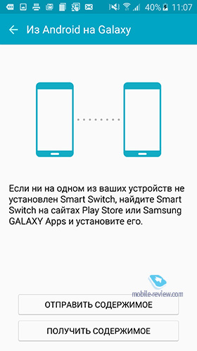 Samsung Galaxy S6/S6 edge