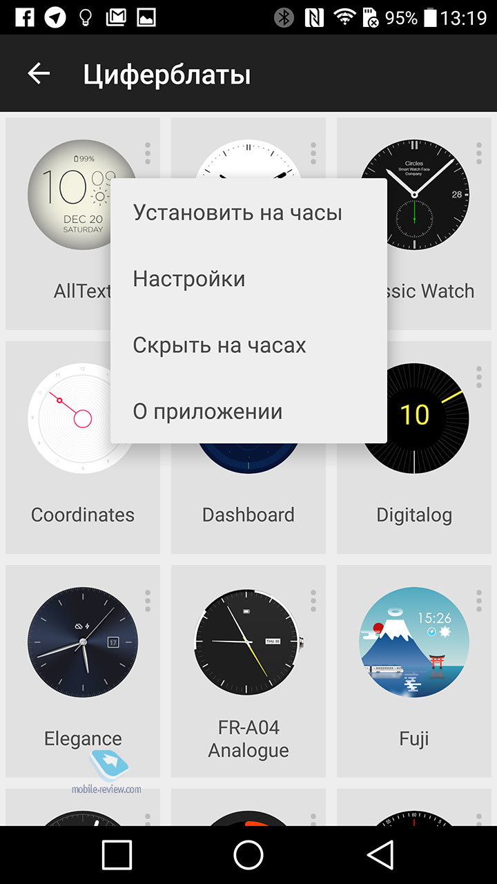 Синхронизировать часы huawei. Приложение для часов Huawei. Honor часы приложение. Циферблаты на умные часы Хуавей. Приложение к часам Хуавей.