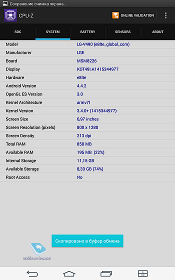 Планшет LG G Pad 8.0 (v490)