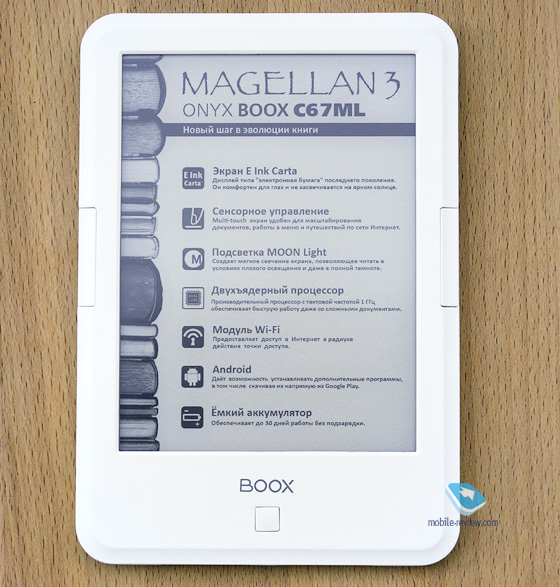 Электронная книга Onyx Boox C67ML Magellan 3