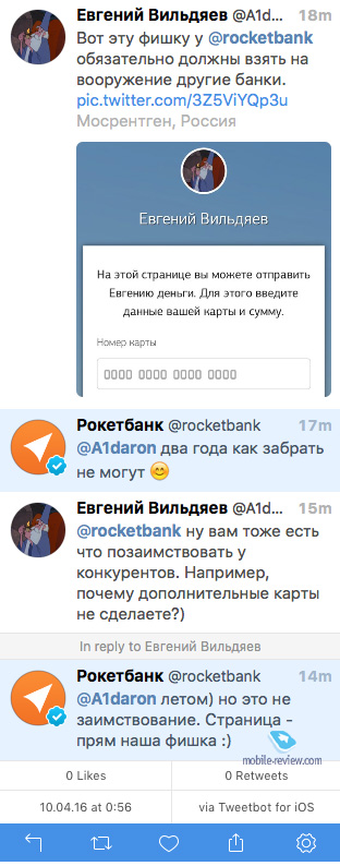 Rocketbank