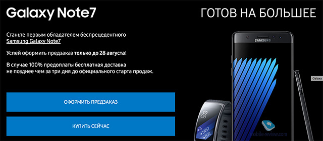 Самсунг перестал включаться. Облако самсунг Интерфейс. Самсунг прекращает продажи в России.