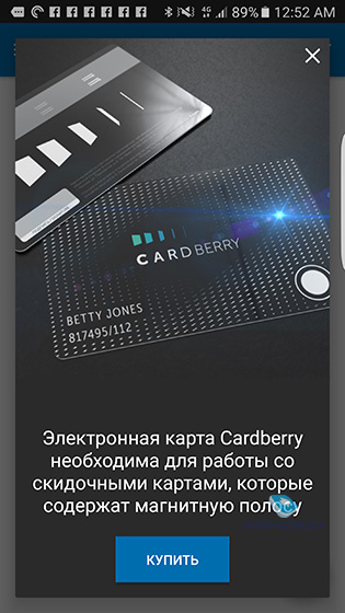 Cardberry