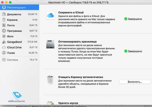 iMac, macbook da sierra: gaskiya goma