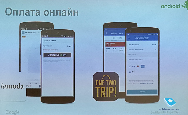 Андроид Пэй Интерфейс. Андроид pay в России. РС Пэй приложение. Устройство для оплаты андроид. Как платить андроид пей