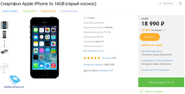 Бирюльки №437. iPhone 5s как лидер продаж в России. Темы с WWDC 2017