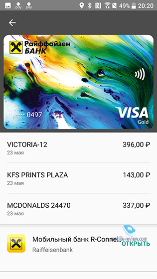 Android Pay. Wie zu genießen und beliebte Fragen