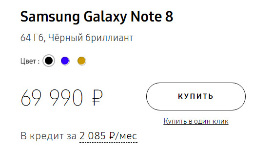  .  Apple iPhone X  Samsung Galaxy Note 8