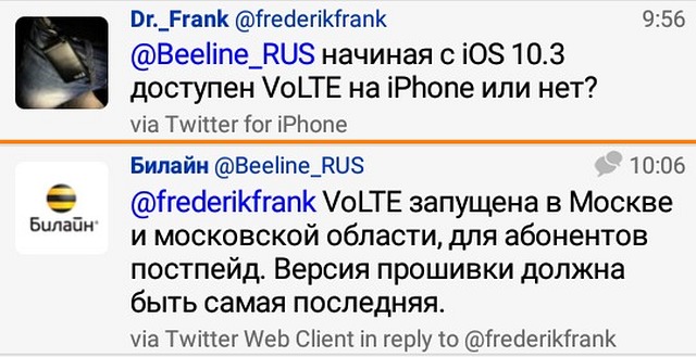 VoLTE akan iPhone da sauran labarai