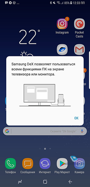 Обзор док-станции Samsung DeX для Galaxy S8/S8+