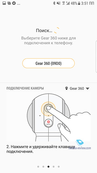 Samsung Gear 360 2017