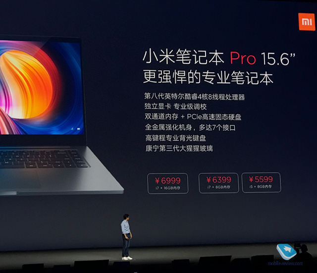 Xiaomi Mi Notebook Pro 15.6.  