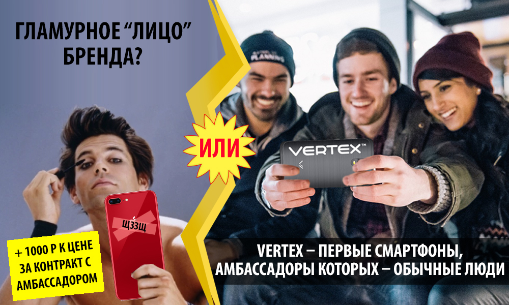 Vertex son los primeros teléfonos inteligentes económicos para sacar de su bolsillo