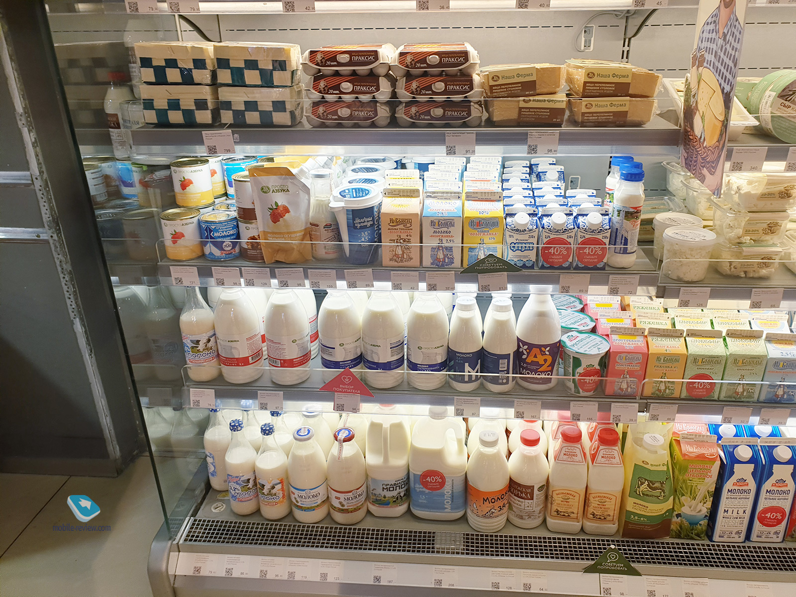 В Магазин Привезли Молоко