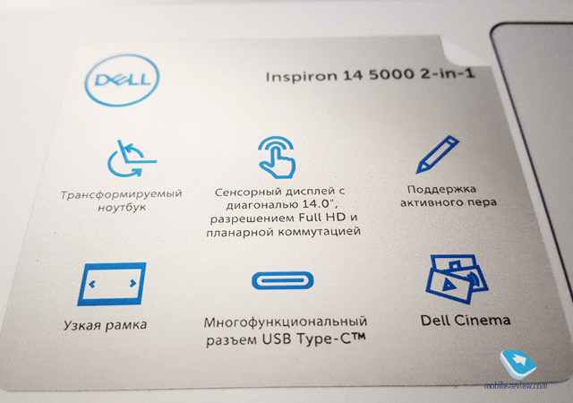 Самый доступный 2 в 1: Dell Inspiron 5482