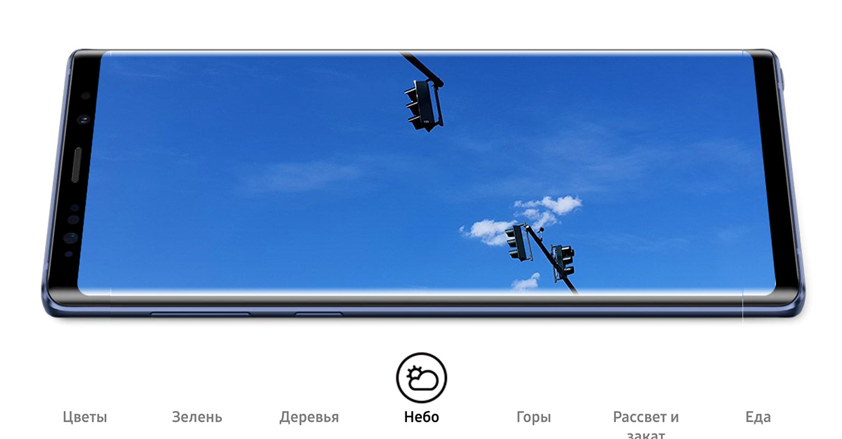 Cámara Samsung Galaxy Note9: cómo tomar una buena imágenes 