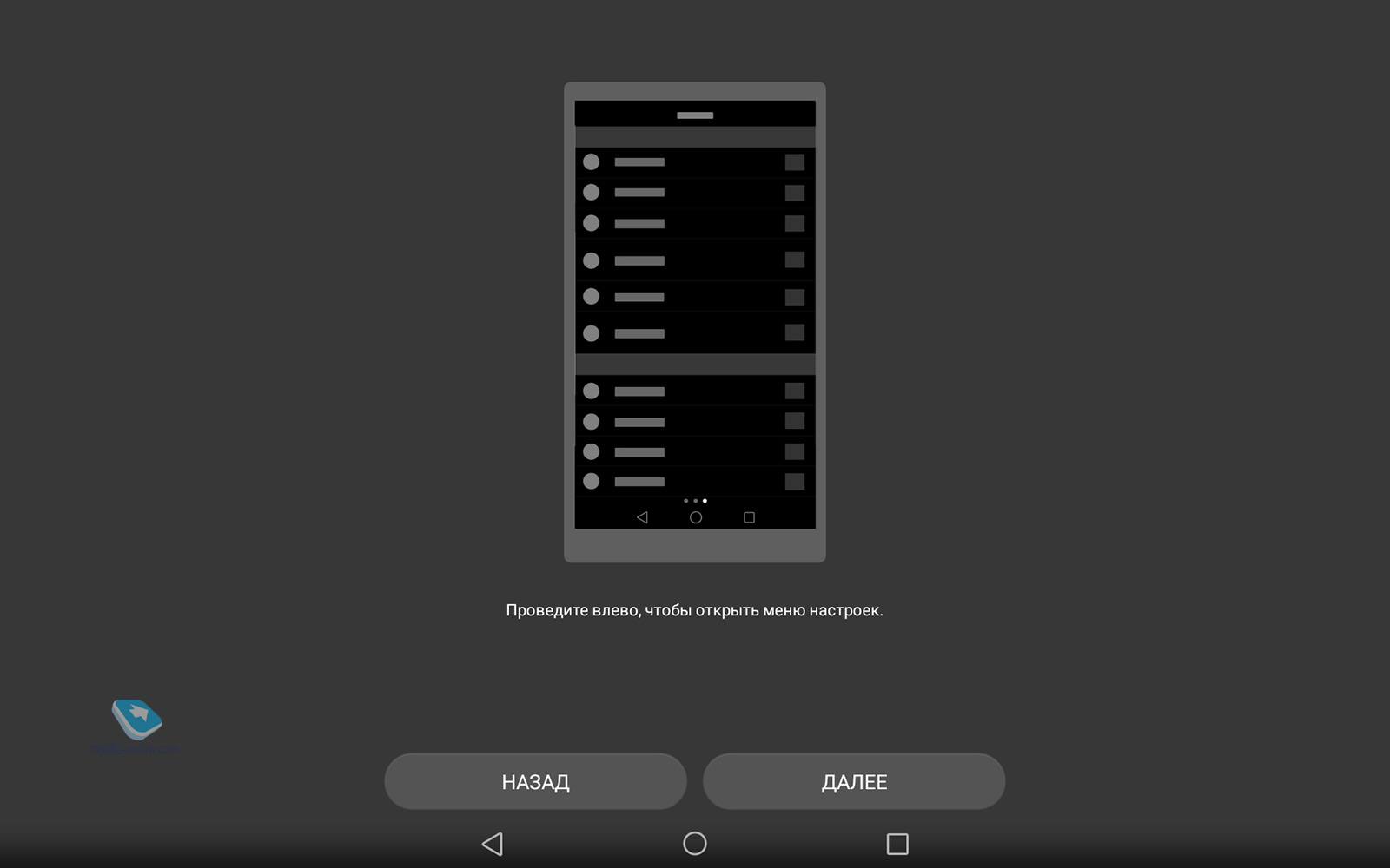 Какой андроид поддерживает планшет huawei mediapad fhd 10 и как прошить ссылку на huawei mediapad 10. Обновление до Android 11, 10, Pie 9, Oreo 8.1