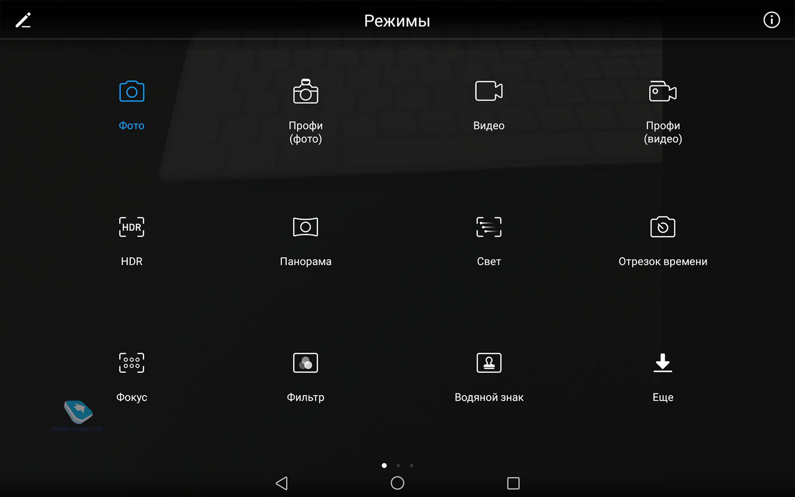 Какой андроид поддерживает планшет huawei mediapad fhd 10 и как прошить ссылку на huawei mediapad 10. Обновление до Android 11, 10, Pie 9, Oreo 8.1