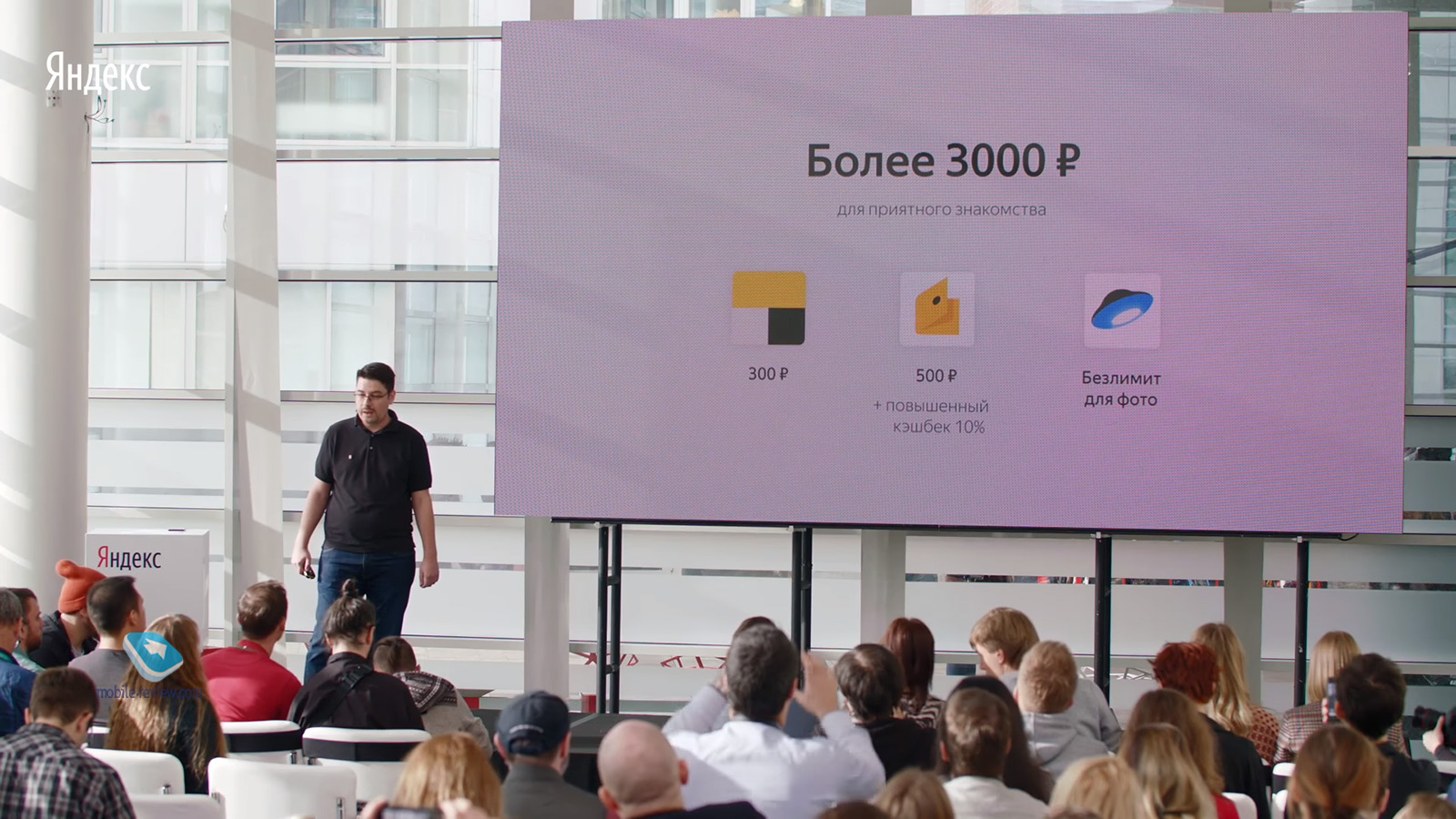 Презентация Яндекс ppt