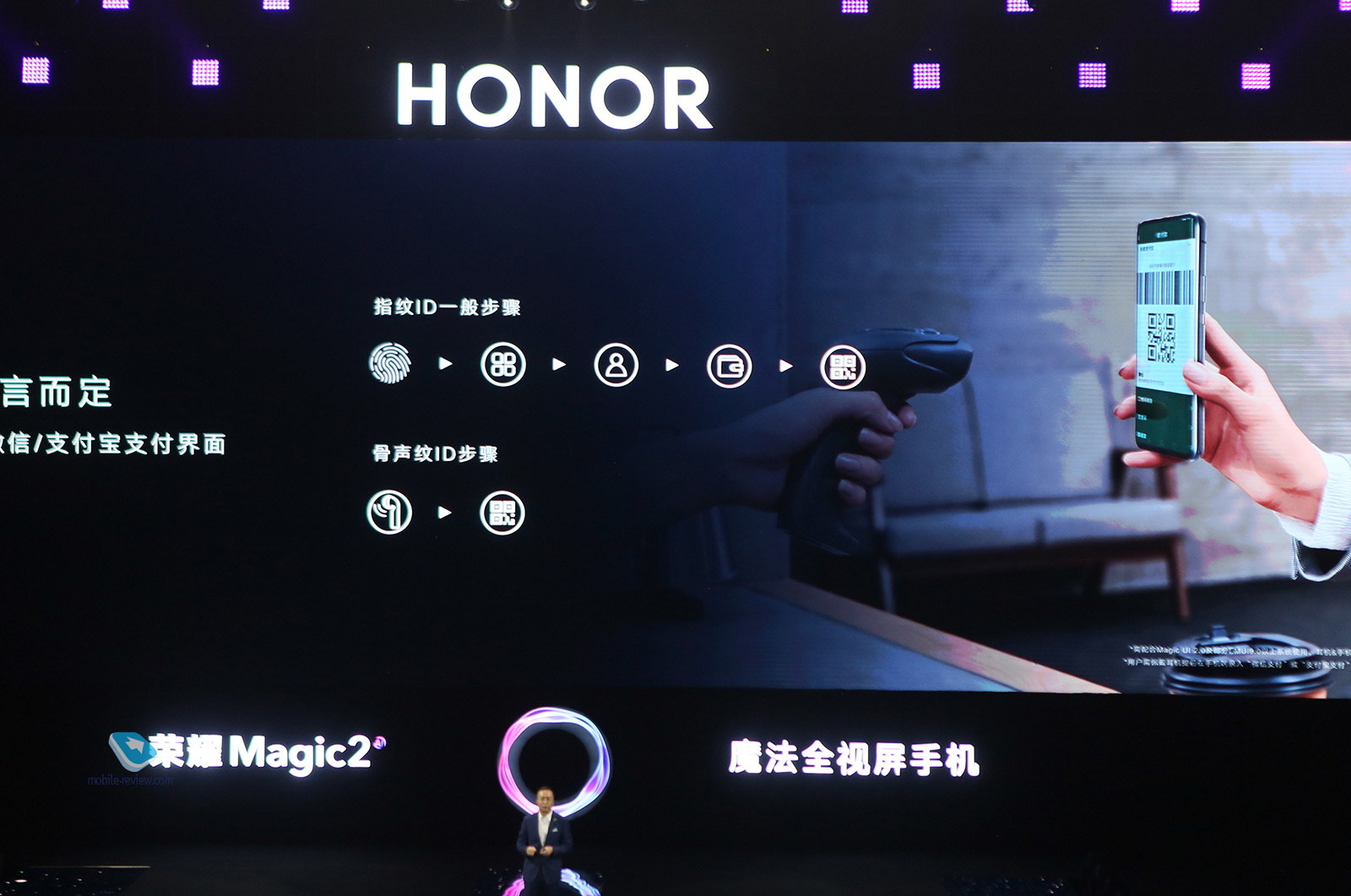 Honor magic v2 512