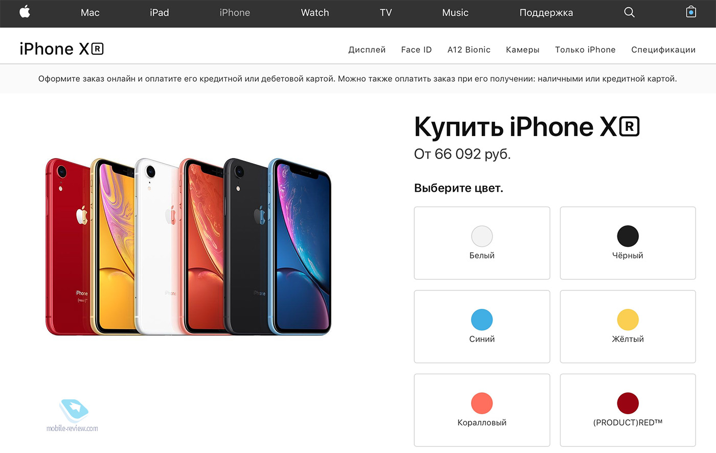 5 tipos de iPhone que puedes comprar en Rusia. Pros y contras 