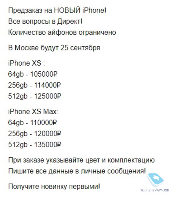 Бирюльки №557. Сколько продали iPhone 11 в России - разбираемся
