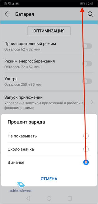  EMUI 9,      iOS
