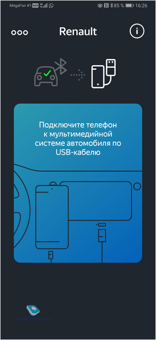 Полный бак №21. Убийца Android Auto и Apple CarPlay от «Яндекса»