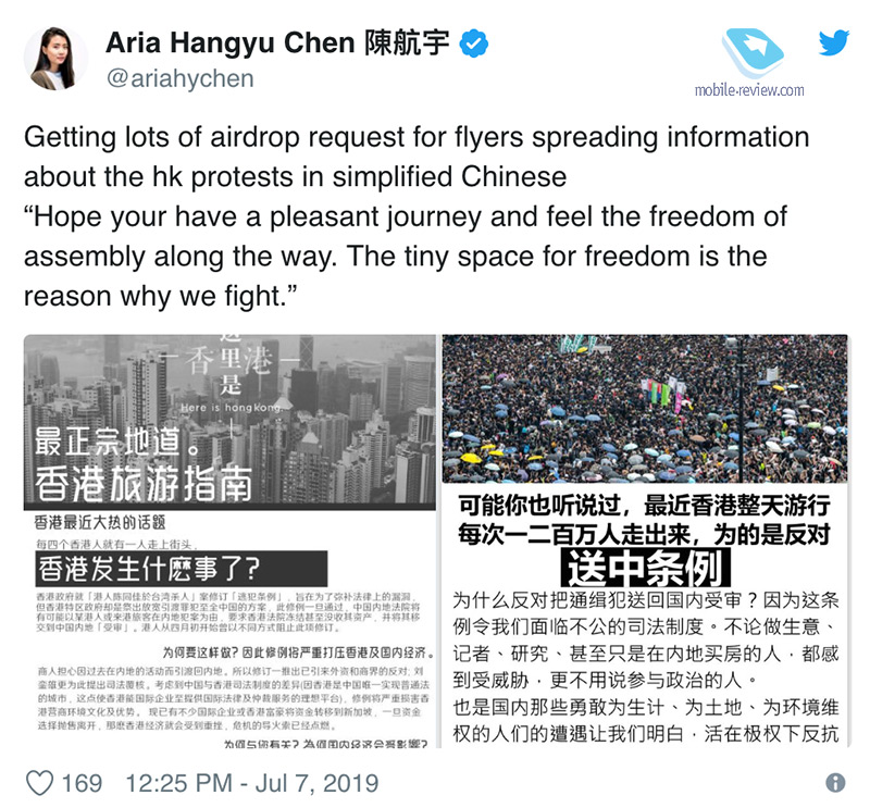 Tech in Protest in Hongkong – Einzelheiten zur Organisation des Protests“ width=