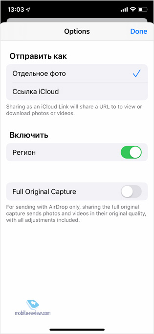 Babban canje-canjen iOS 13 Apple za a iya yaba wa
