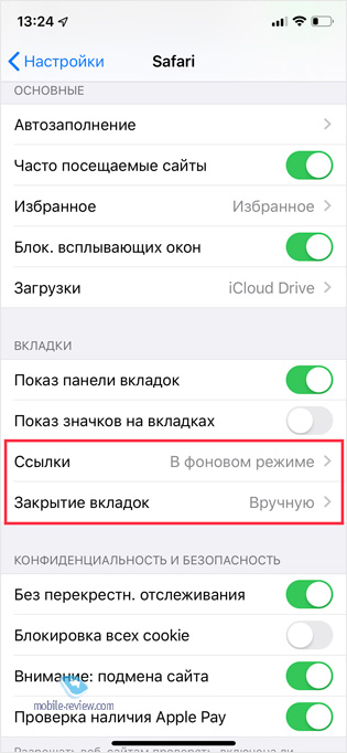 Big iOS 13 canje-canje Apple za a iya yaba wa
