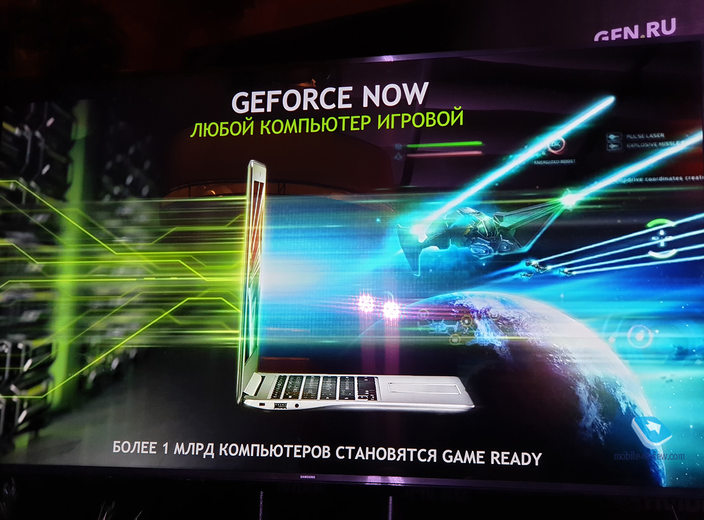   : GeForce Now  !