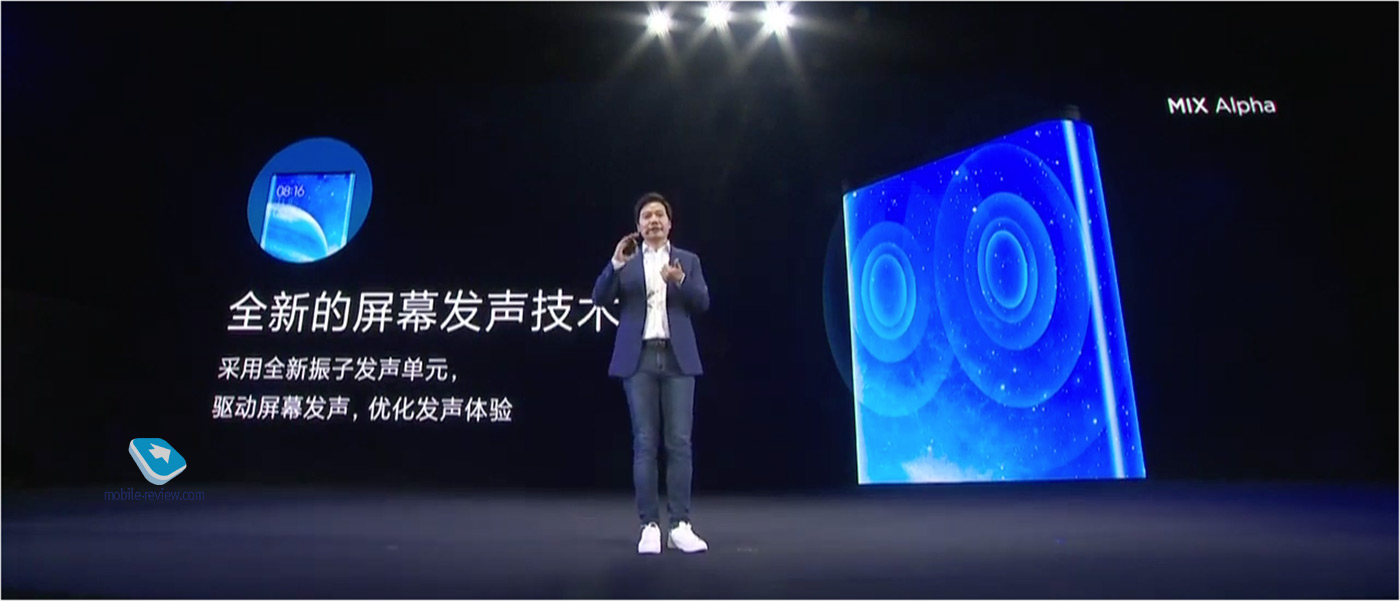 Презентация Xiaomi: «альфа-самец» со сплошным экраном вокруг, доступный 5G и MIUI 11