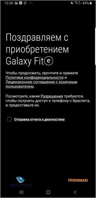 Samsung Galaxy Fit E (SM-R375)