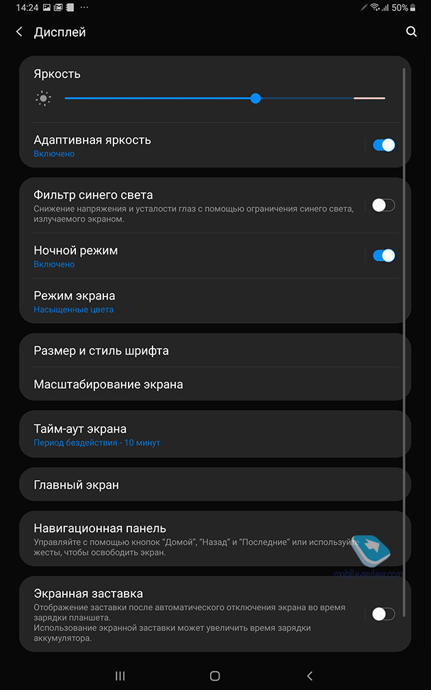Обзор флагманского планшета Samsung Galaxy Tab S6 (SM-T860/SM-T865)