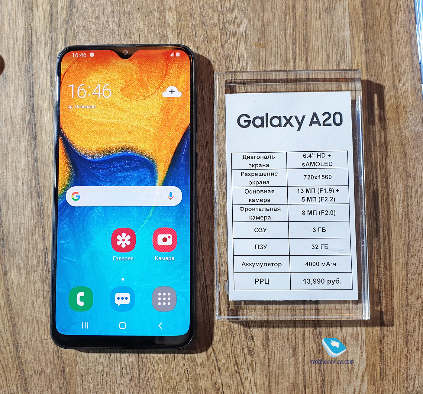 Новые Samsung Galaxy A53 5G и Galaxy A33 5G